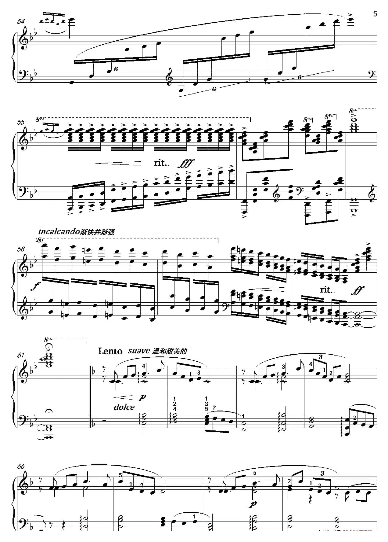 秋之恋（沈建国原创）