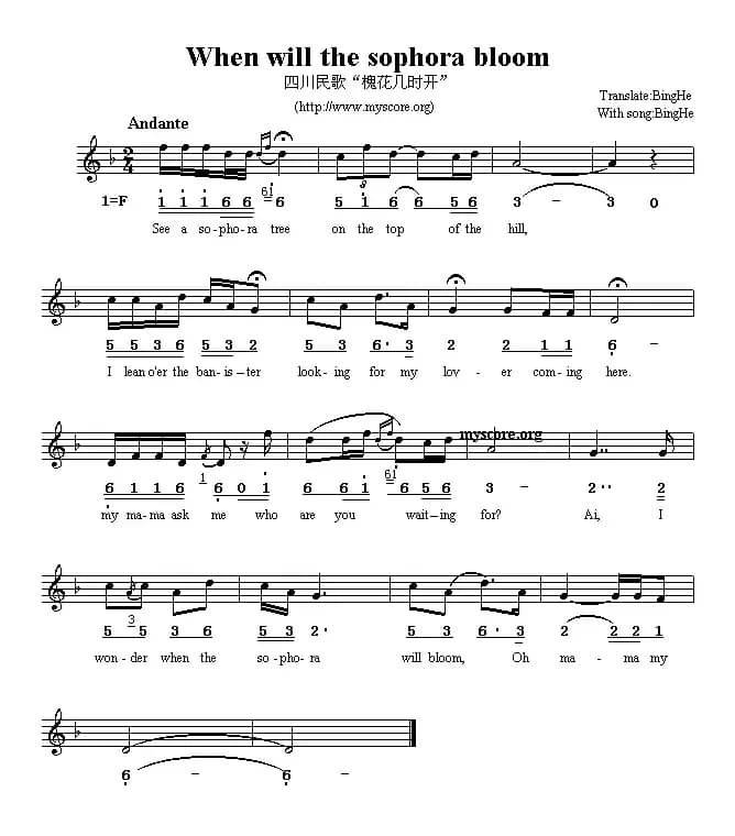 When will the sophora bloom（槐花几时开）