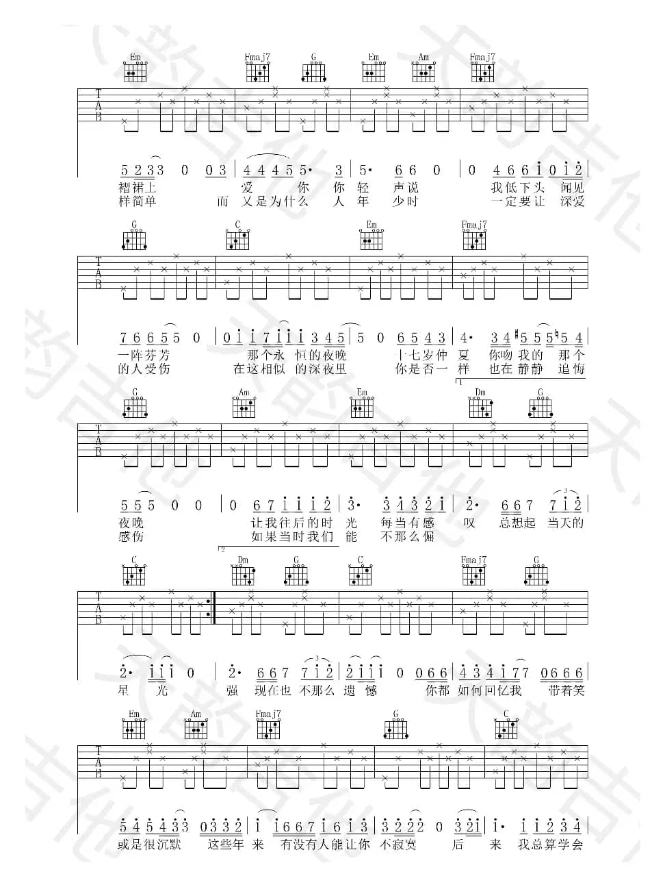 刘若英《后来》原版吉他弹唱谱
