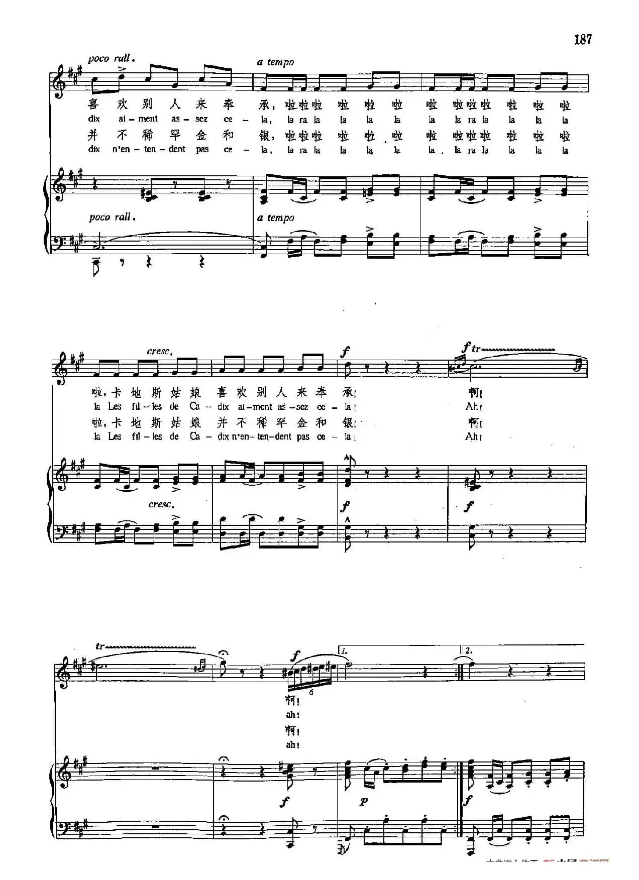 声乐教学曲库4-[法]32卡地斯城的姑娘（正谱） 