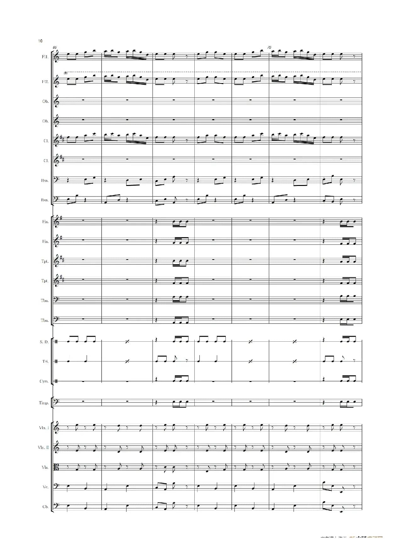 天路 修订版（管弦乐）