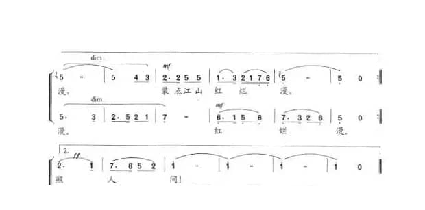 我们是钢铁女青年