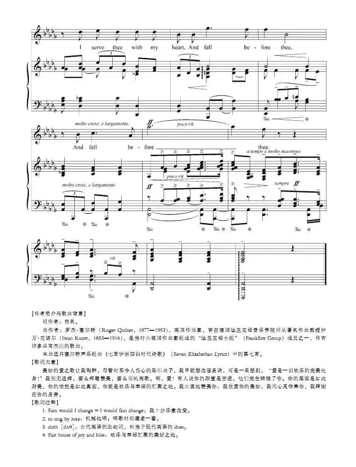 欢乐之屋（正谱 [英]）