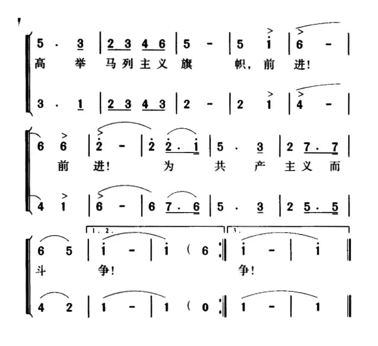 军歌金曲：雷锋，我们的战友