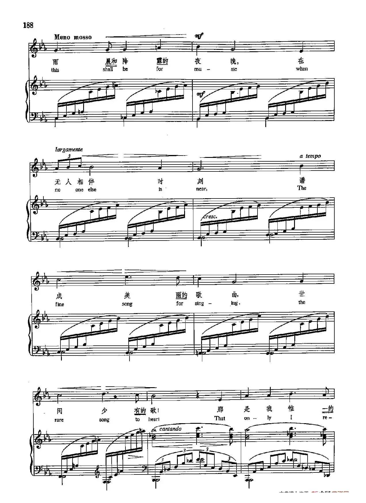 声乐教学曲库5-42路边的火光（正谱）