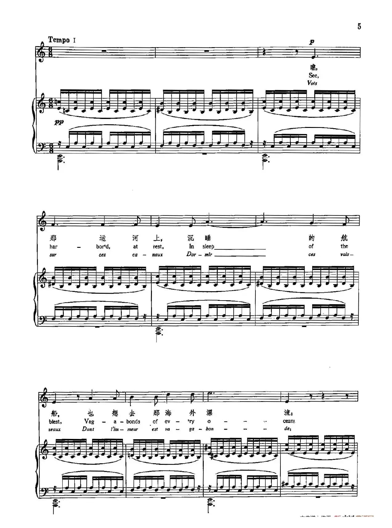 声乐教学曲库5-1遨游 （正谱）