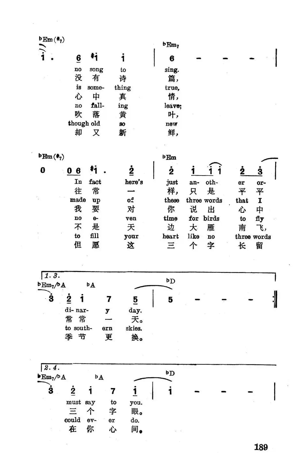 [美]电话诉衷情（电影《红衣女郎》插曲）