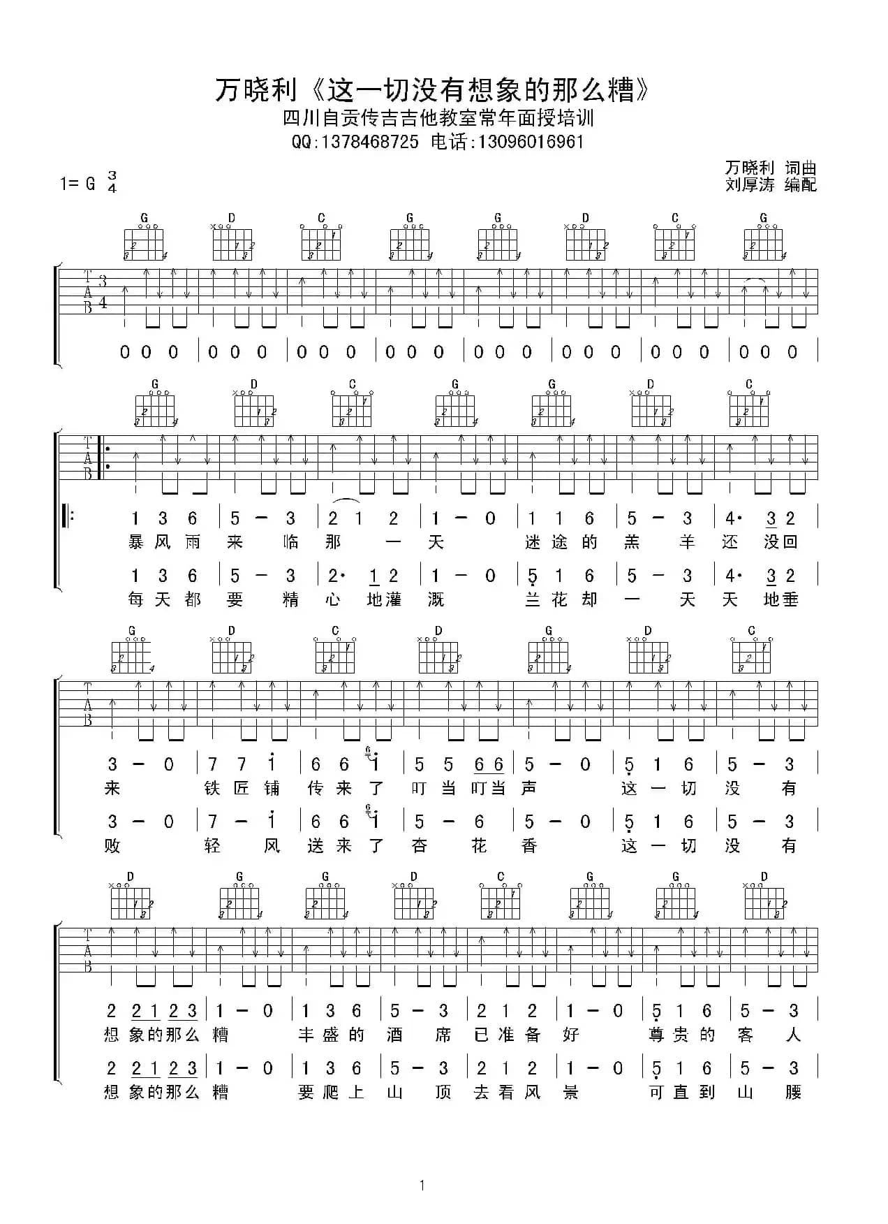 这一切没有想象的那么糟