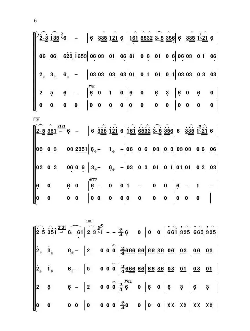 奔驰在千里草原（民乐合奏）（简易总谱）