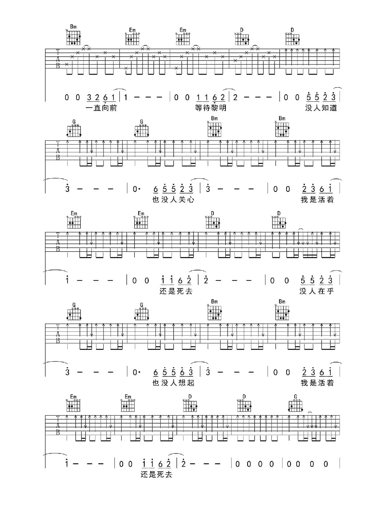 黑色公路（黑色公路）