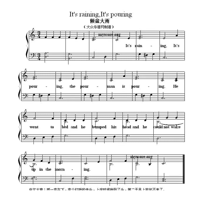 It's raining,It's pouring（倾盆大雨） （英文儿歌弹唱）