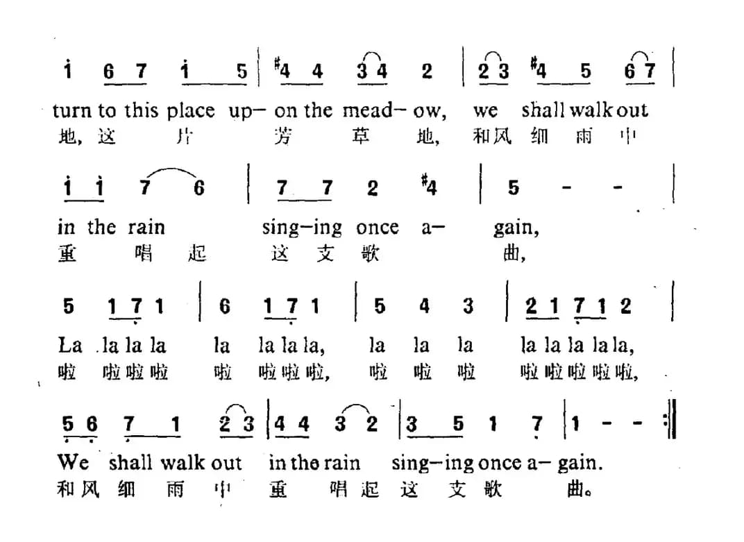 [德]和风吹细雨（小步舞曲）
