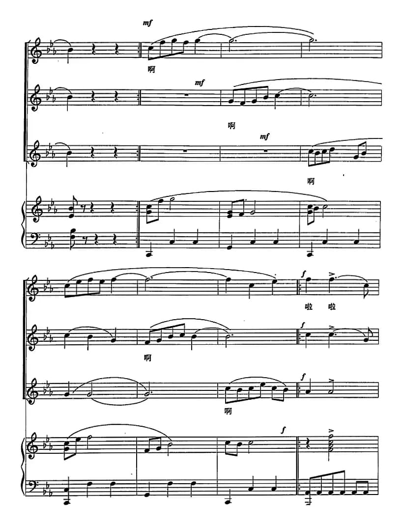 我的憨敦敦（正谱）