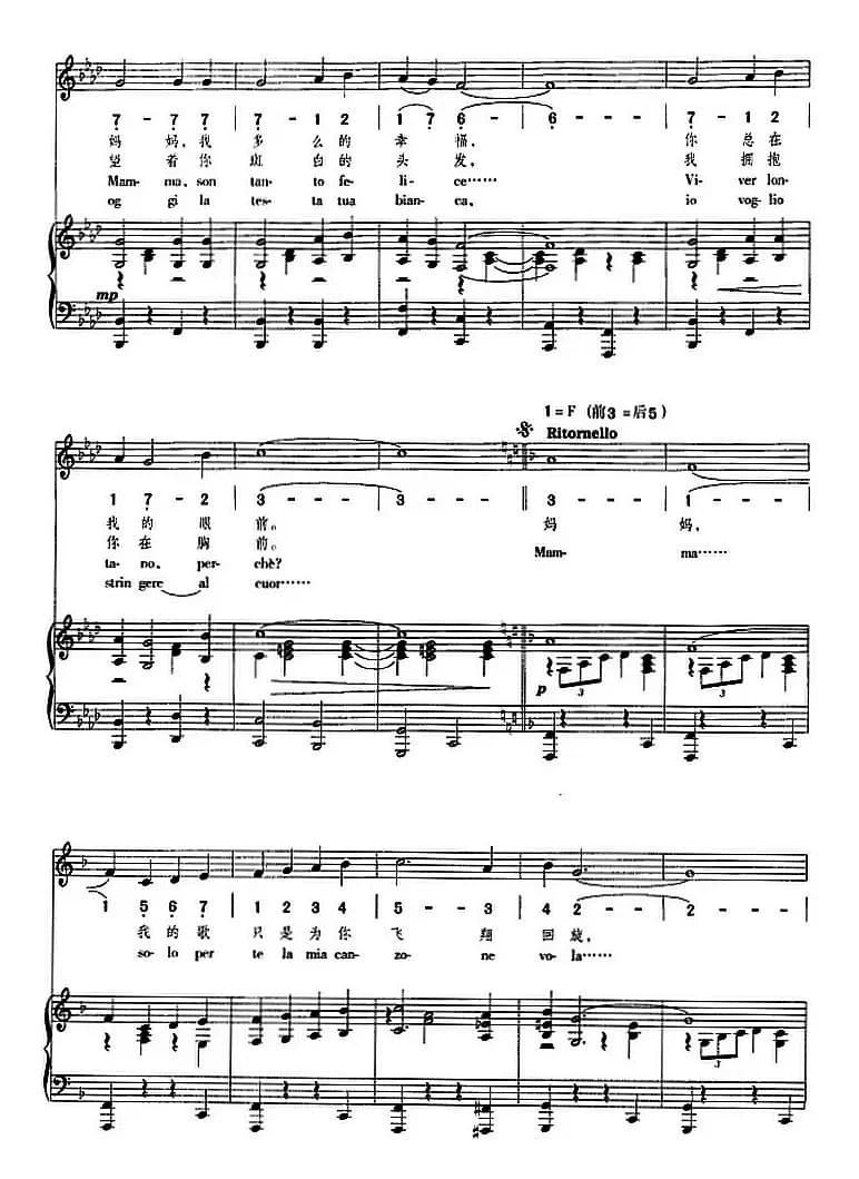 妈妈（正谱、线简谱、中外文对照版）