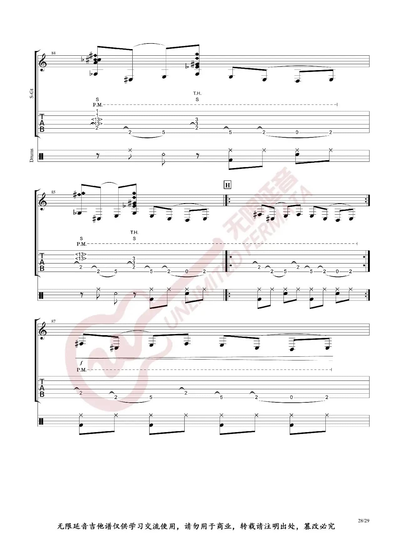 Alexandr Misko 指弹吉他谱 Billie Jean（无限延音编配）