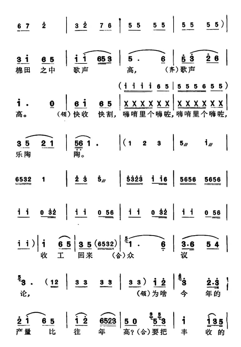 [苏州弹词]徐丽仙唱腔选：全靠党的好领导