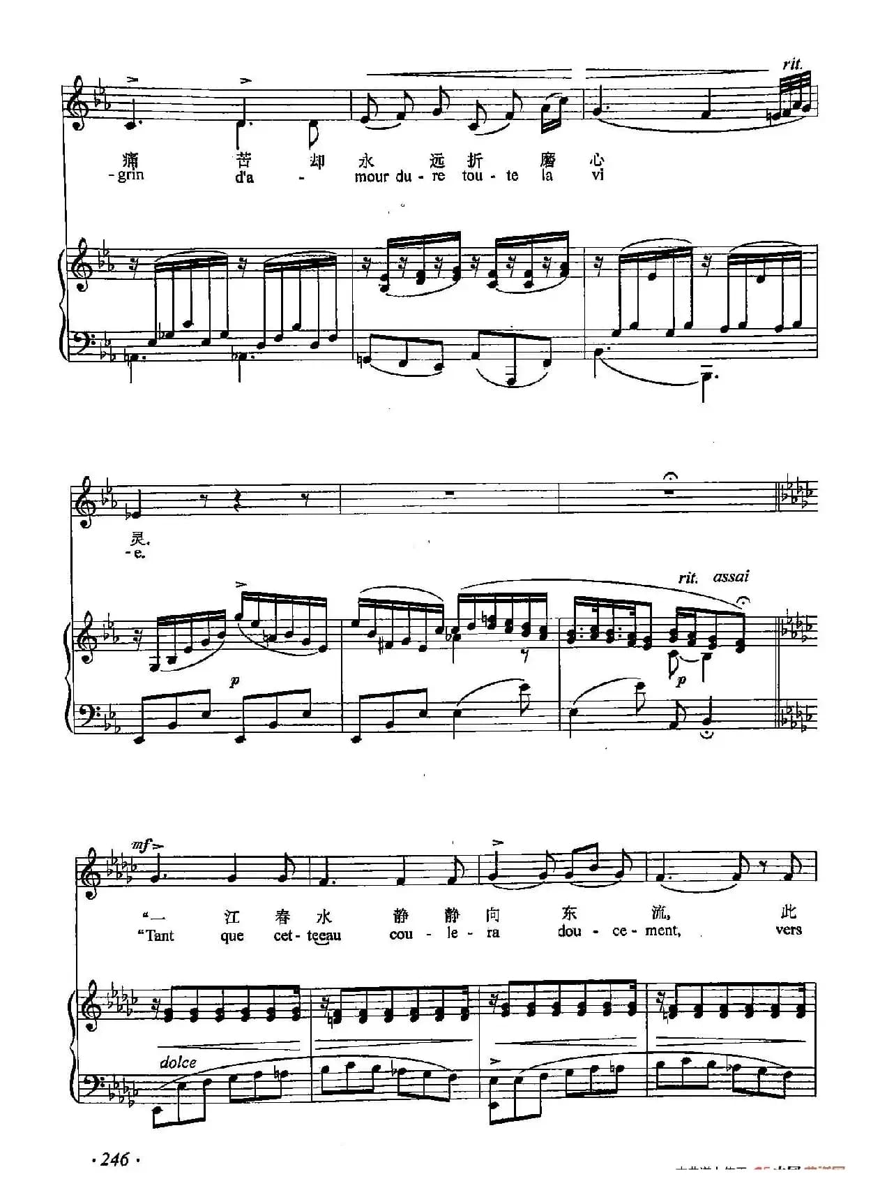 丁小琴编-72爱情的喜悦（正谱）