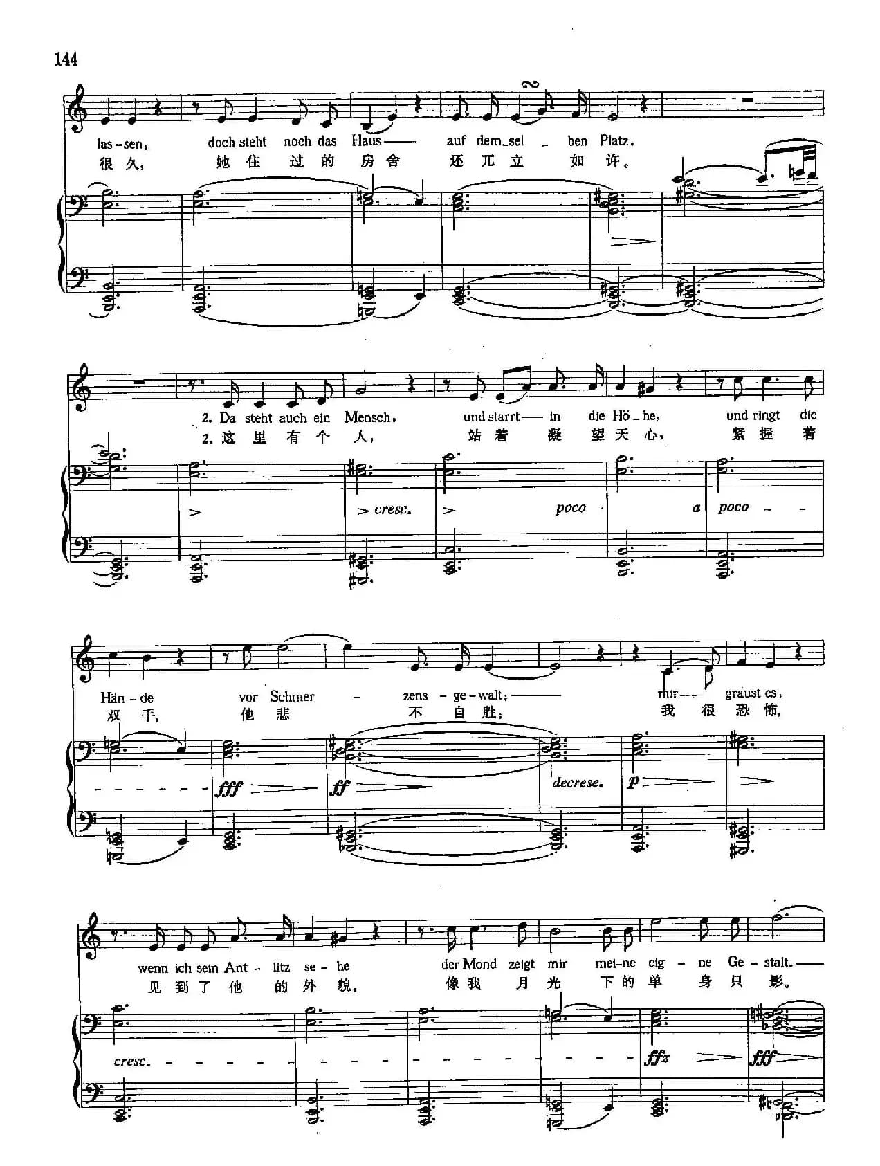 [奥]35我的化身（正谱）