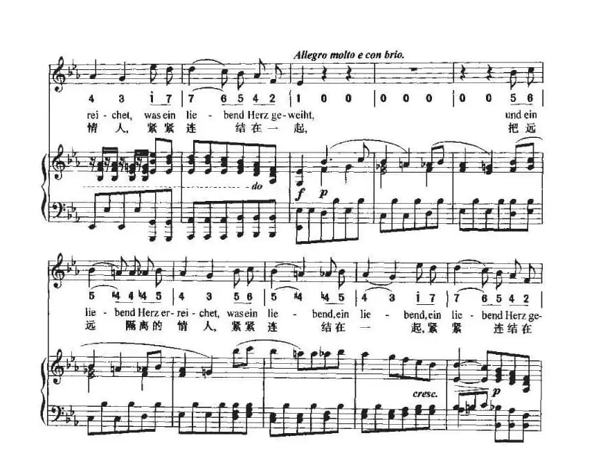 致远方的恋人（中外文对照、线简谱混排版）
