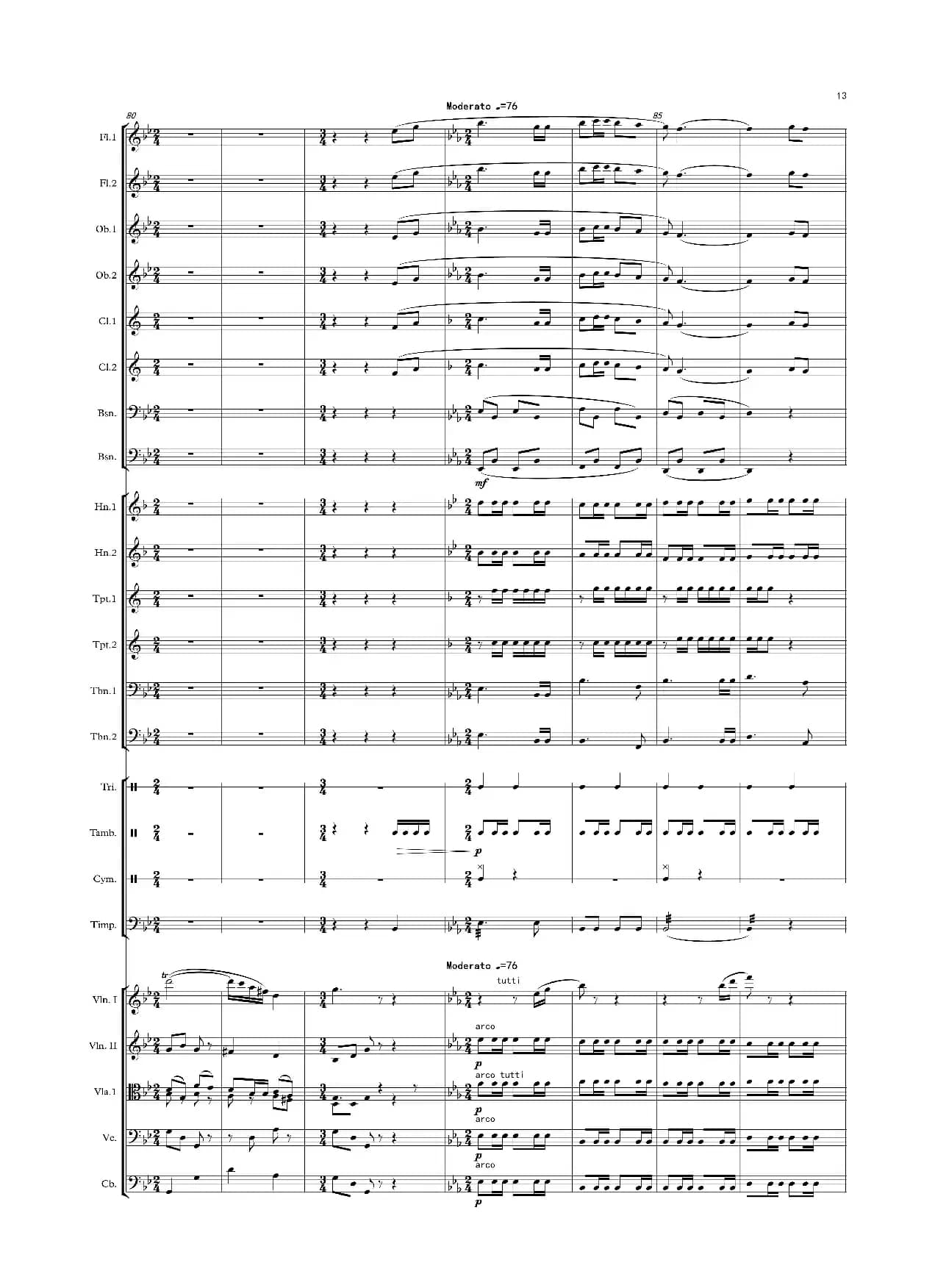 小路 修订版（管弦乐）