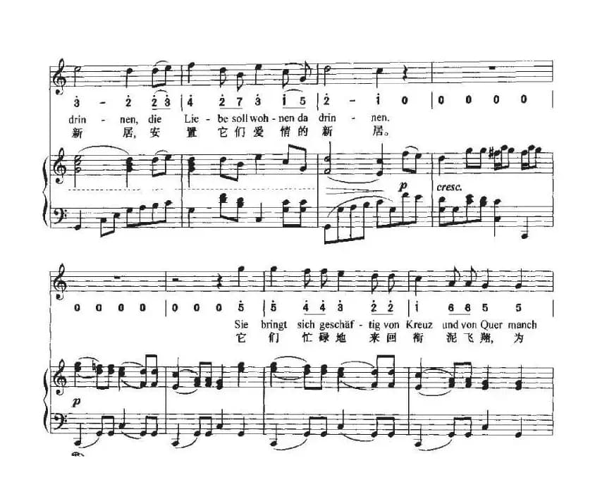 致远方的恋人（中外文对照、线简谱混排版）