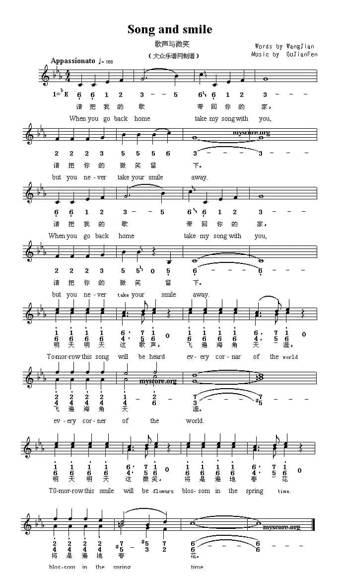 Song and smile（歌声与微笑）（英译中文歌曲、线简谱混排版）