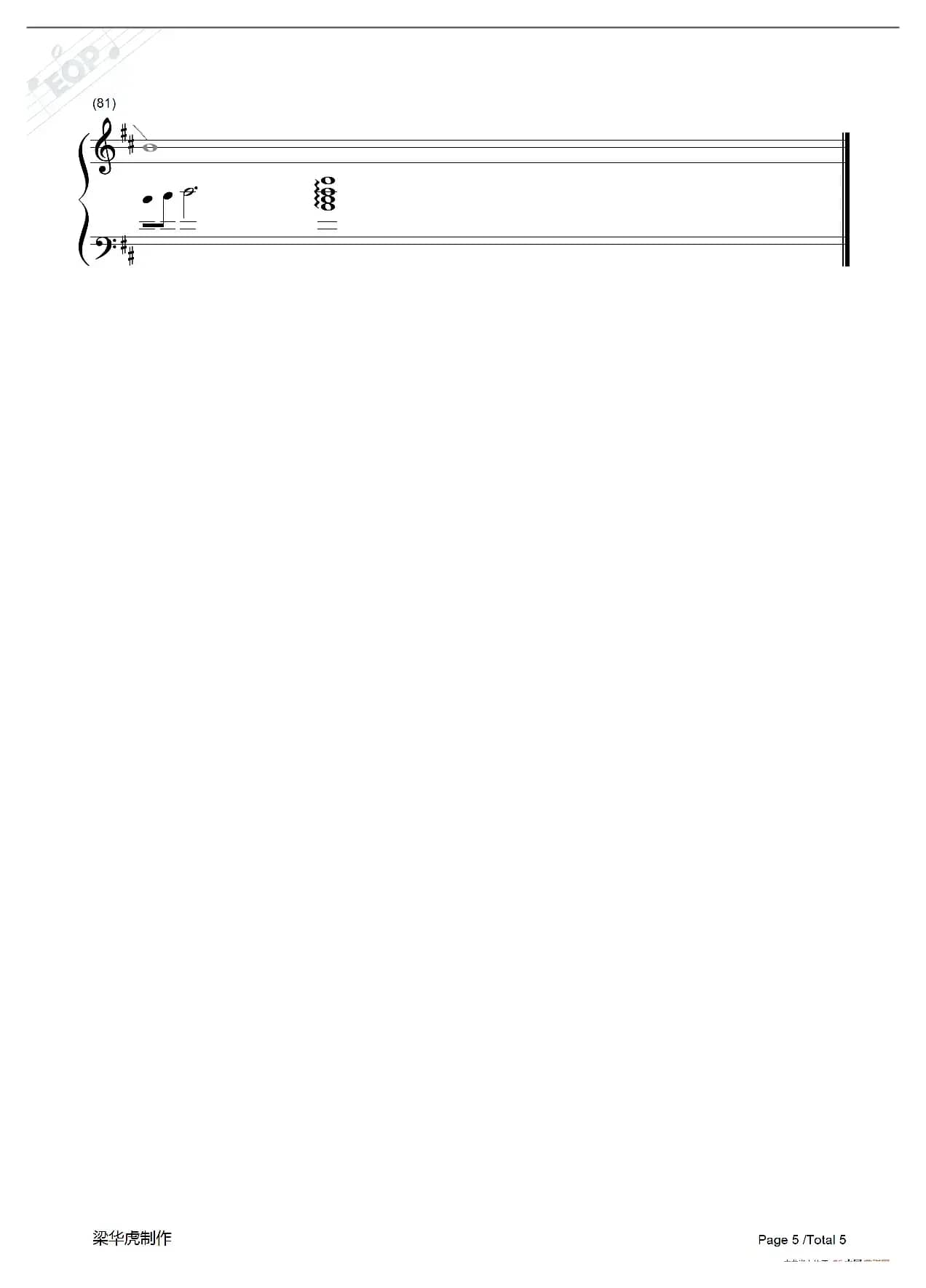 把思念变成永恒（钢琴谱）