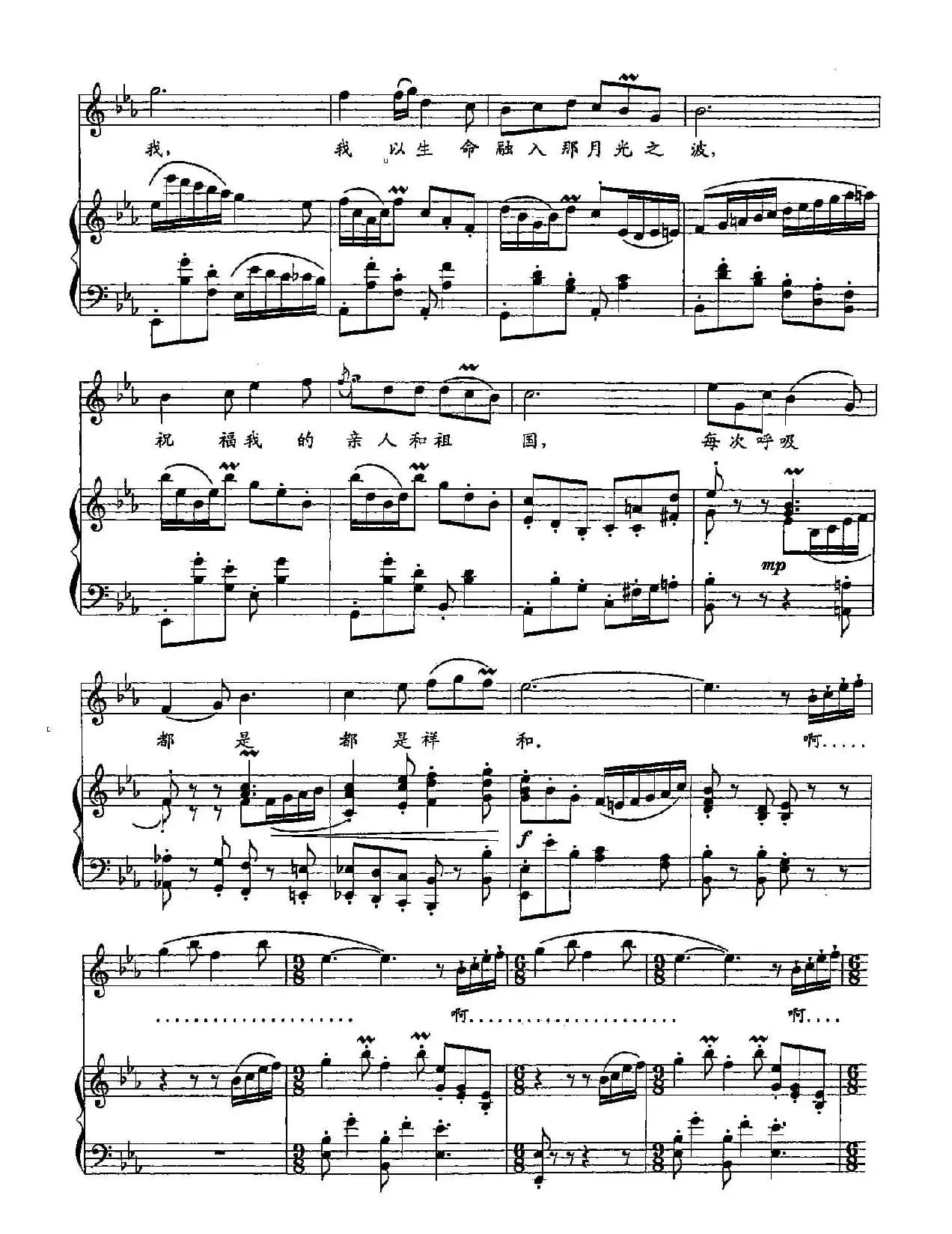 22这片海有我(双谱)