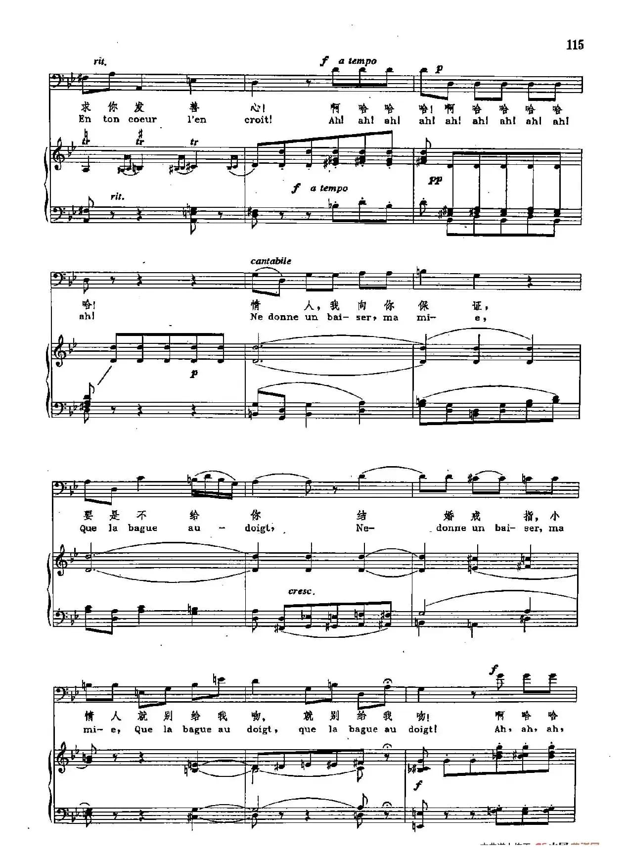 声乐教学曲库2-74[法]你是假装入梦境（正谱） （选自歌剧《浮士德》）