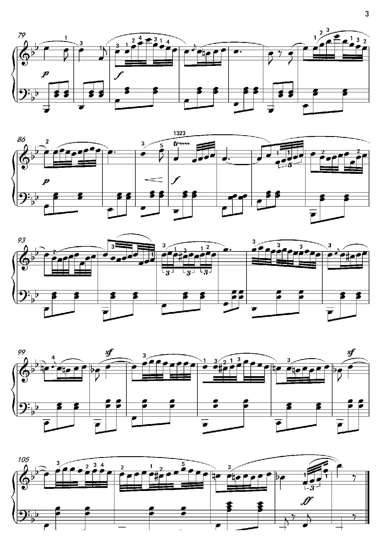 饮酒歌（沈建国钢琴版）