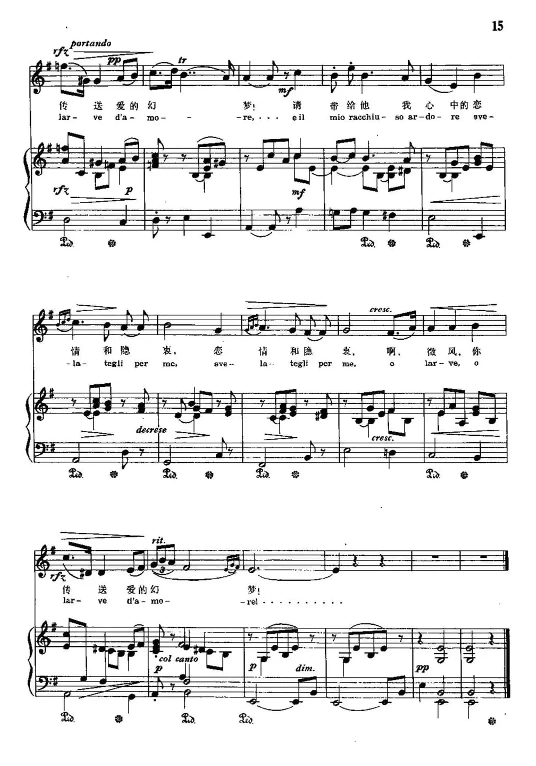 [意]围绕转我崇拜的人儿（中外文对照、正谱）