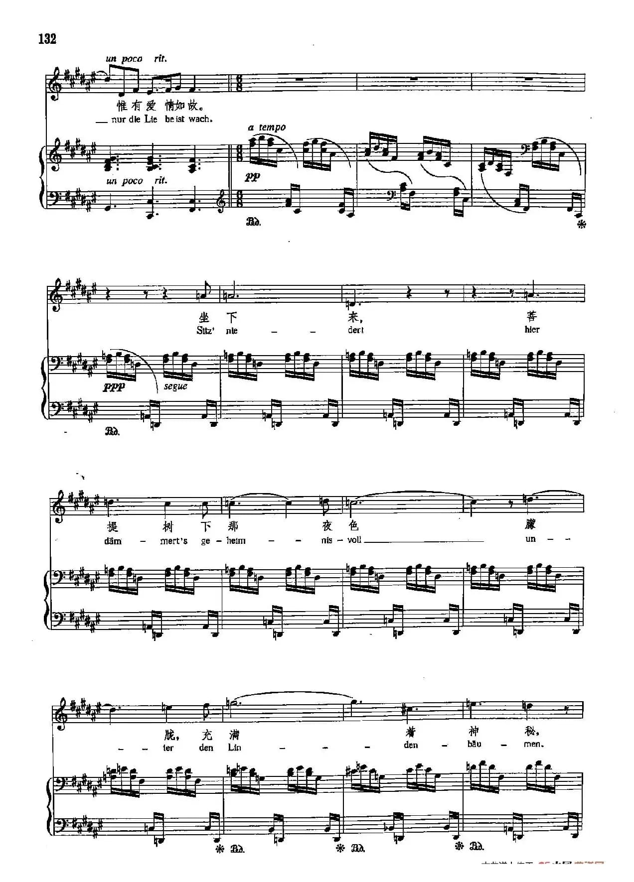 声乐教学曲库5-28小夜曲(正谱)