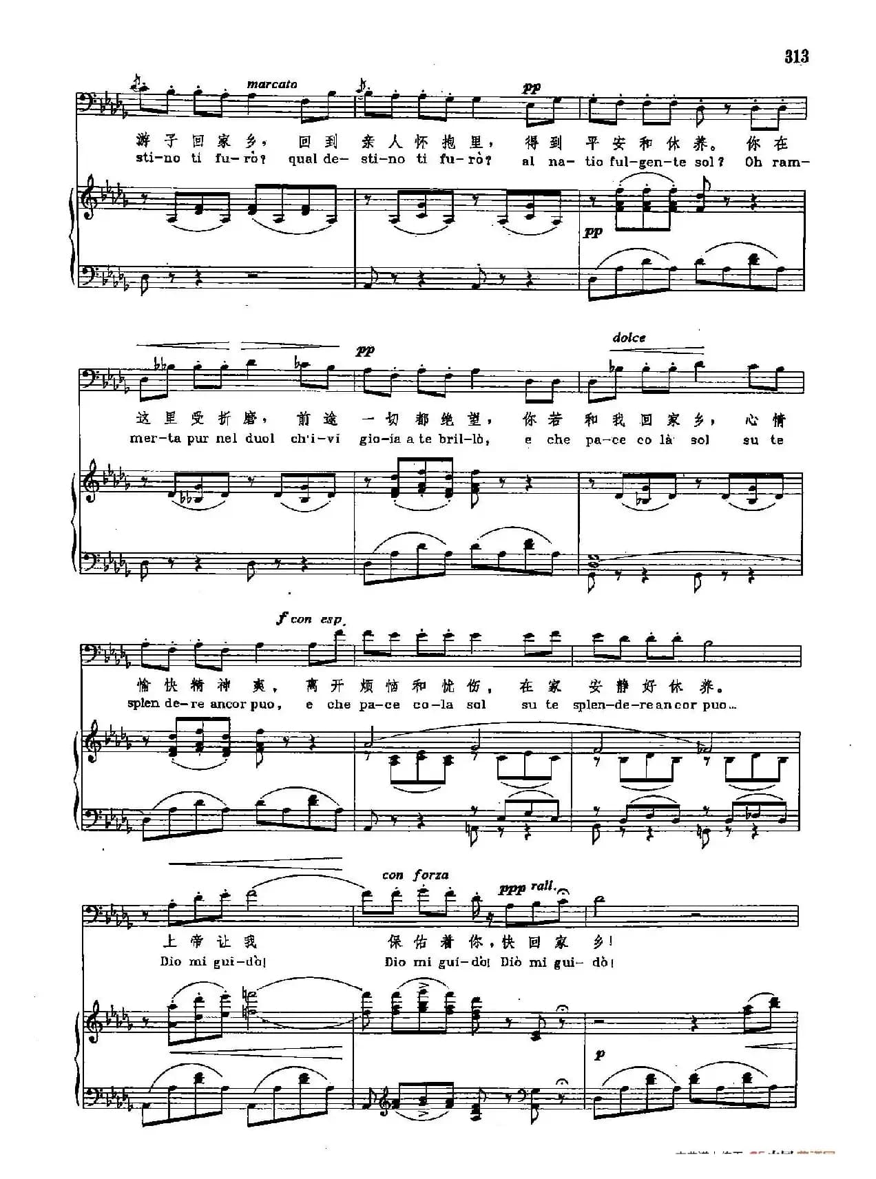 声乐教学曲库2-43[意]在普罗文察地方（正谱）（选自歌剧《茶花女》）