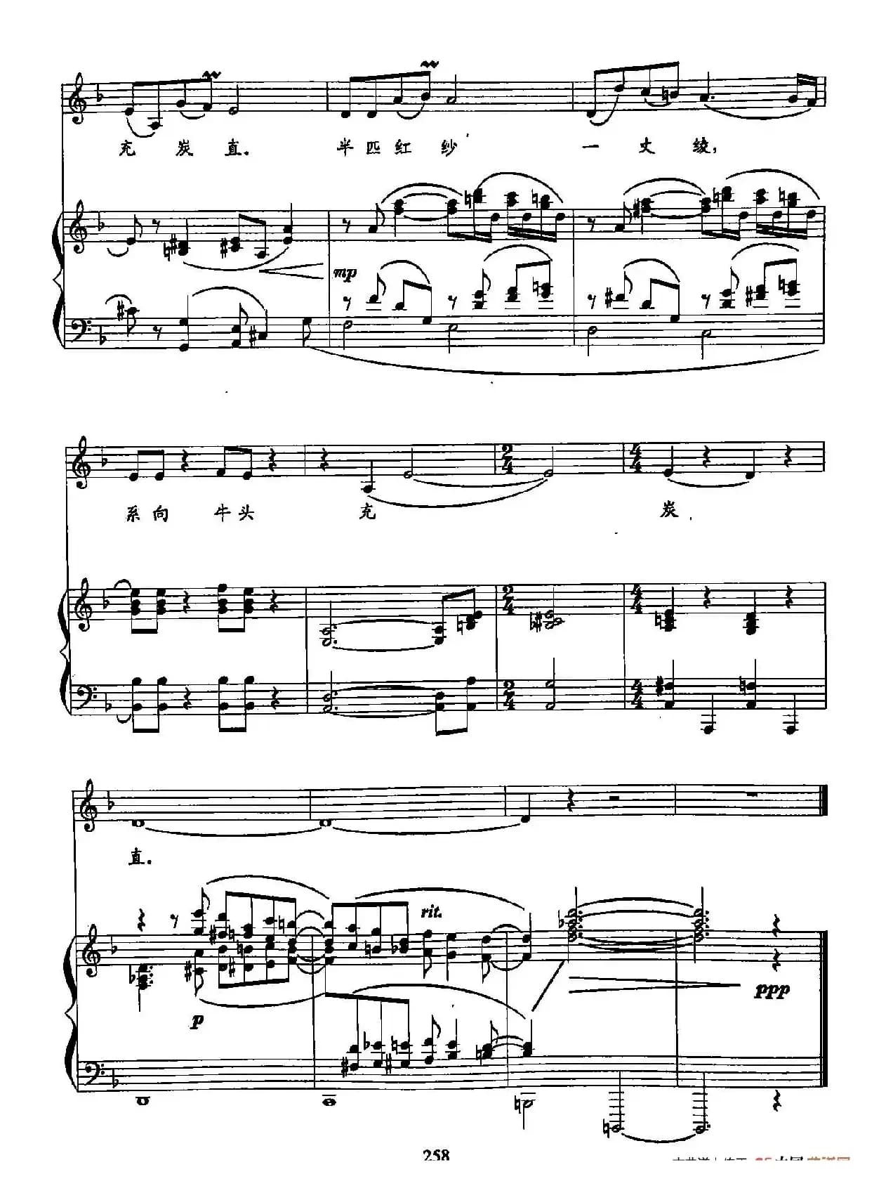 52卖炭翁（双谱）