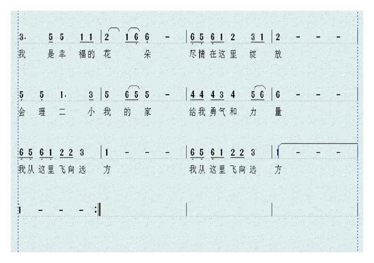 会理二小我的家