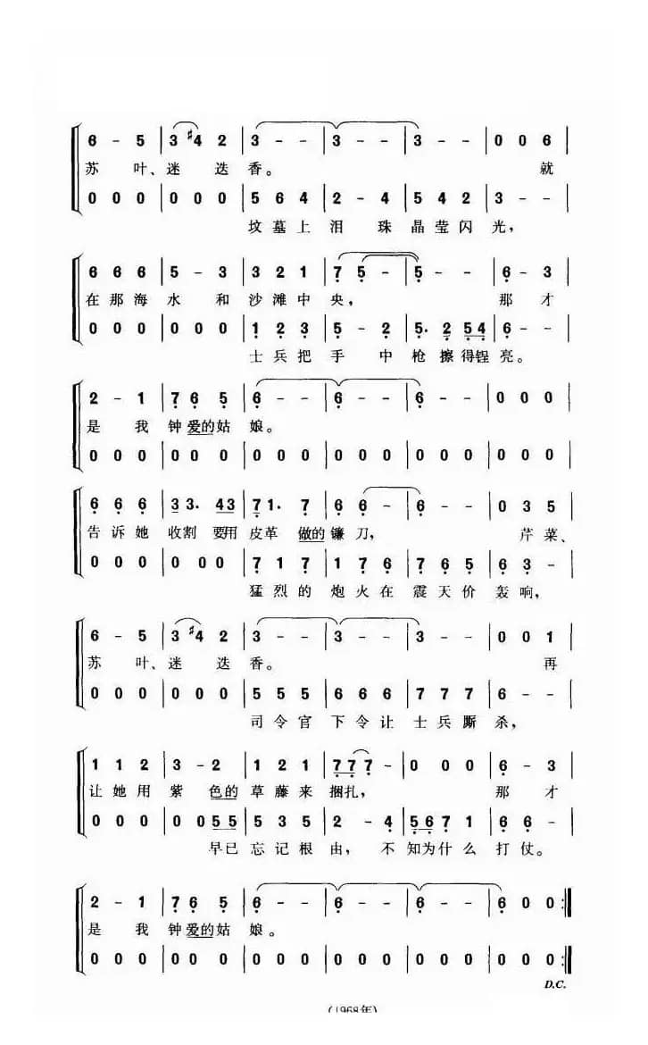 斯卡博勒市场（美）