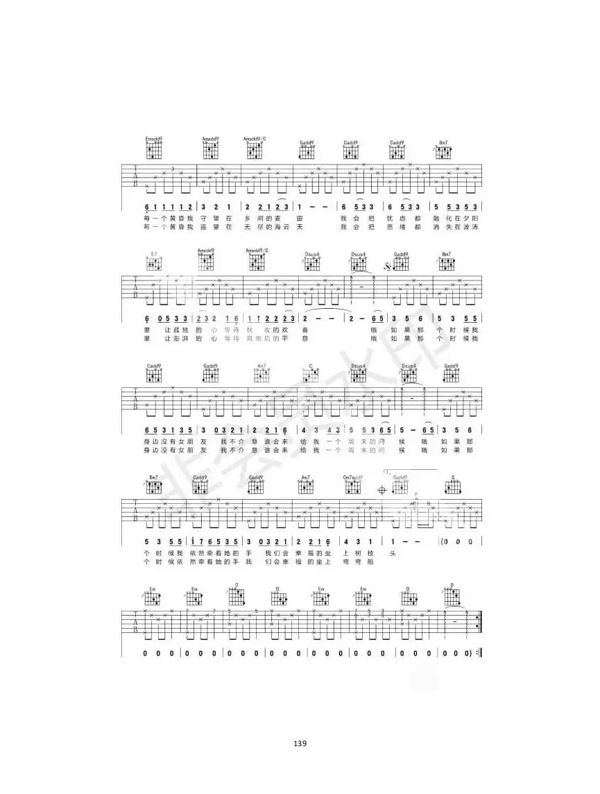 农夫渔夫（农夫渔夫）