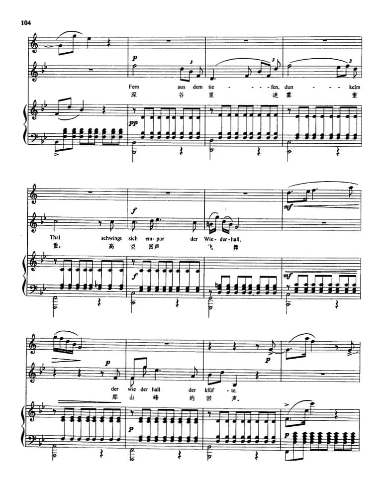 崖上牧人（正谱）