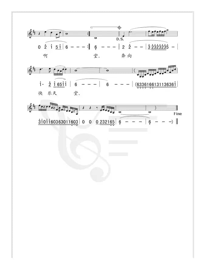 大草原(樊孝斌词 张宏光曲、线简谱混排版)