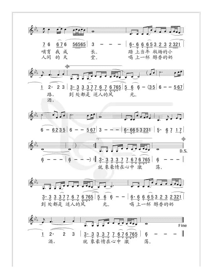 绿色的草地（线、简谱混排版）