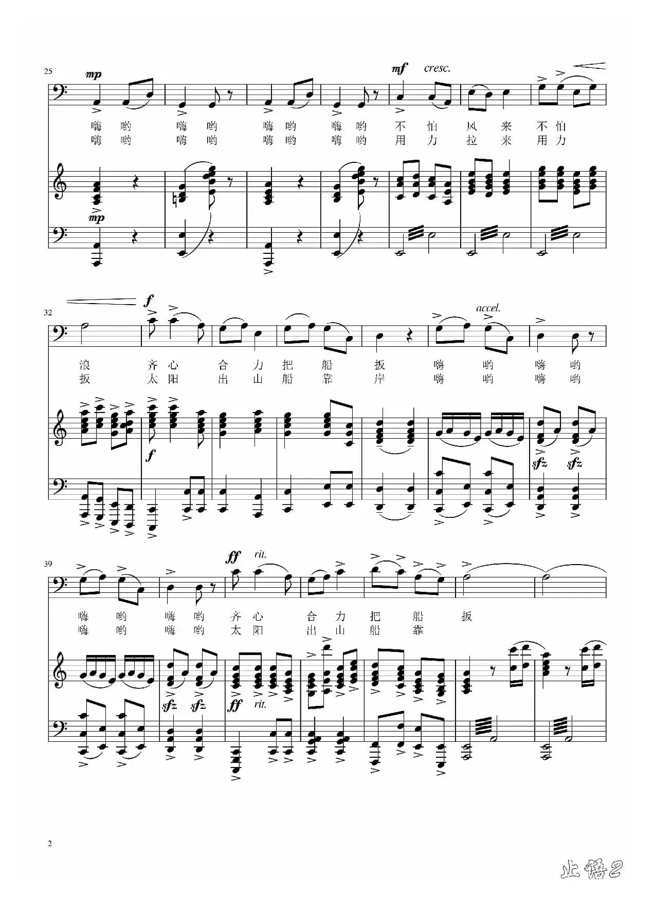 C调超清天下黄河十八湾（正谱）