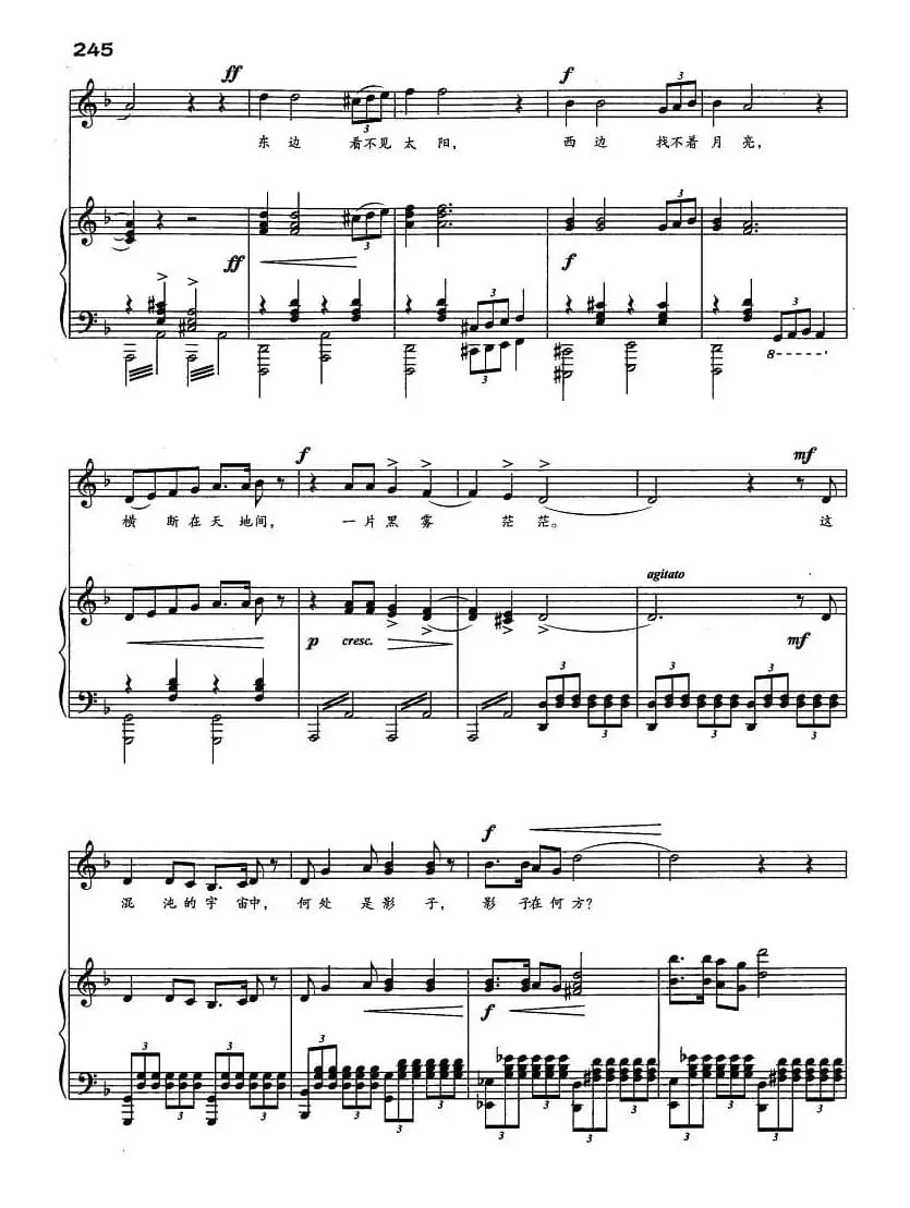 黑雾（F调正谱）