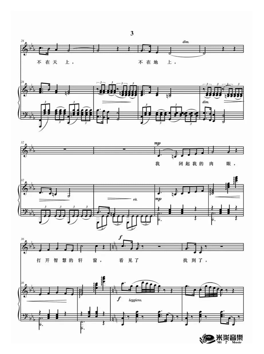 黑雾（降E调正谱）