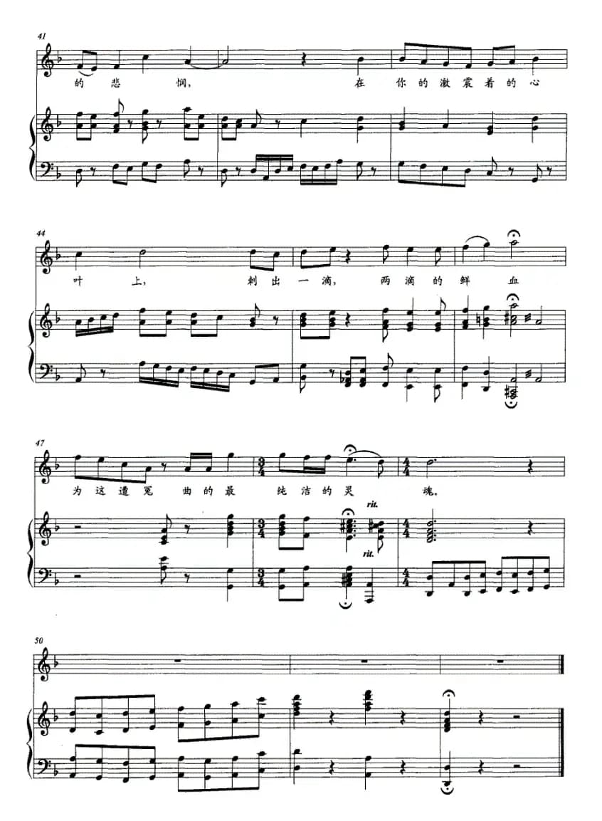 一块晦色的路碑（正谱）