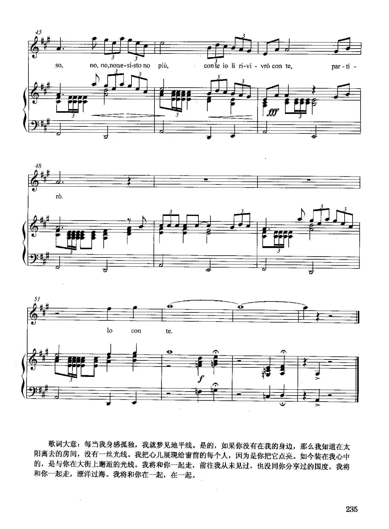 [美]告别时刻（正谱）（选自音乐剧《猫》）