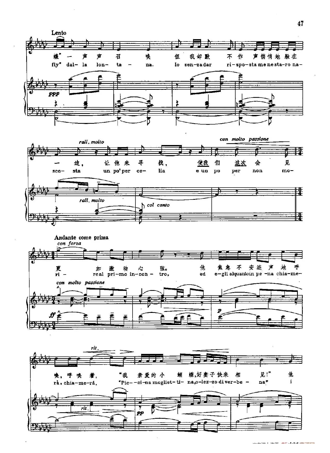 声乐教学曲库2-62[意]晴朗的一天（正谱）（ 选自歌剧《蝴蝶夫人》）