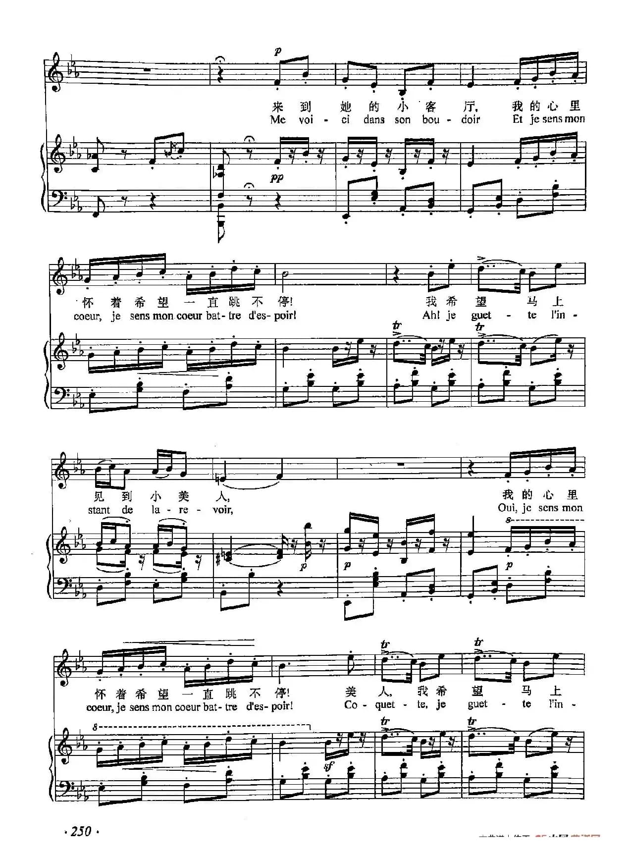 丁小琴编-73来到她的小客厅(正谱)