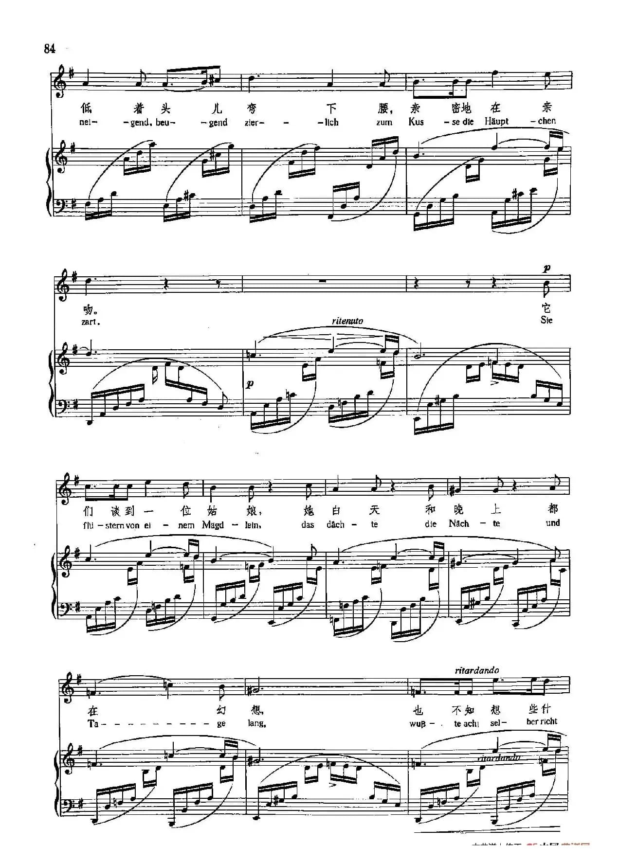 声乐教学曲库4-[德-奥]13核桃树（正谱）