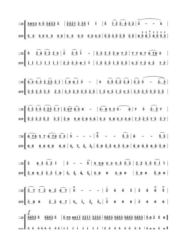 在希望的田野上（张令杰二胡独奏版）