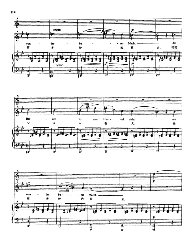 崖上牧人（正谱）